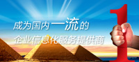 自貢尚美彩燈公司制作的百米長(zhǎng)龍彩燈