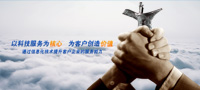 自貢尚美彩燈公司彩燈制作現(xiàn)場(chǎng)