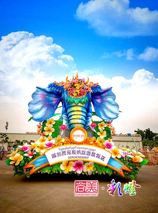 旅游度假區(qū)的彩車制作、花車制作