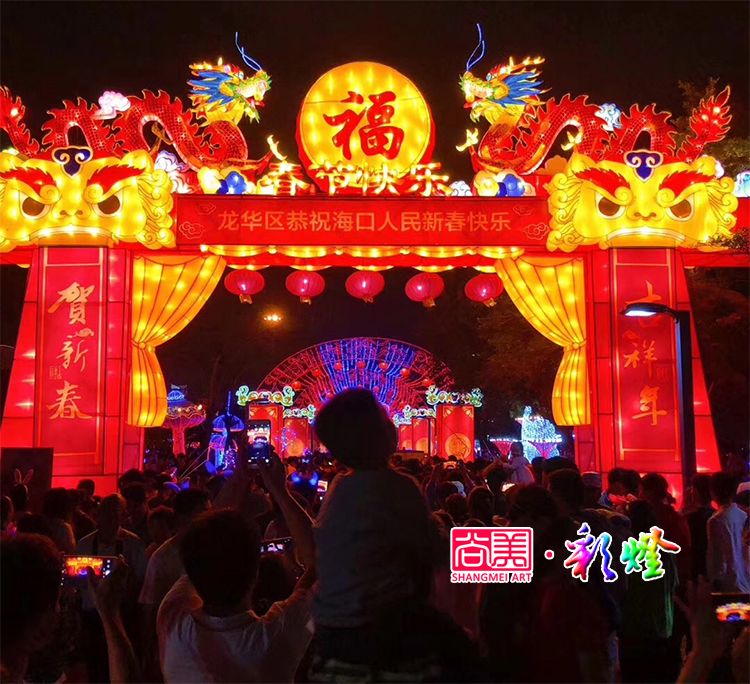民營投資辦燈會(huì)開展場景