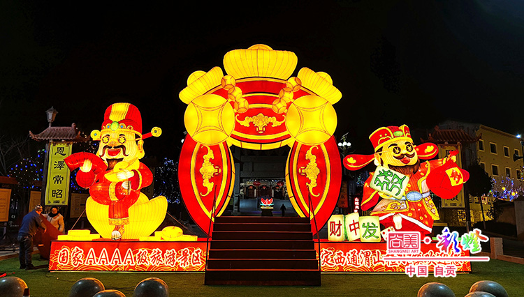 《互動財(cái)神》彩燈夜間效果