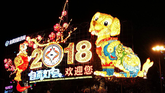 專家、學(xué)者、知名人士對自貢燈會的贊譽
