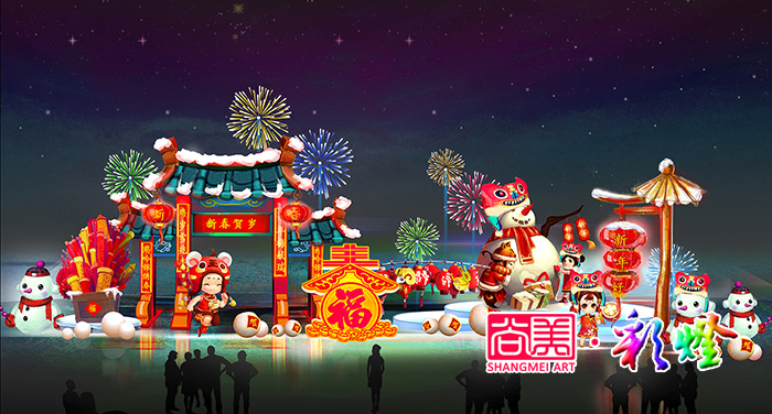 自家燈會(huì)，走一走看一看