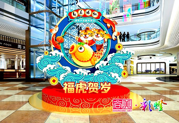 2022?；①R歲花燈設(shè)計