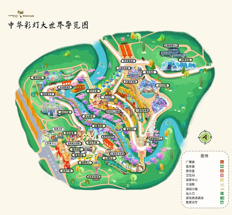 自貢燈會（彩燈大世界）的售票廳電話、微信公眾號、乘車路線公示